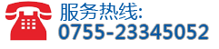 深圳市盛昌磁铁有限公司